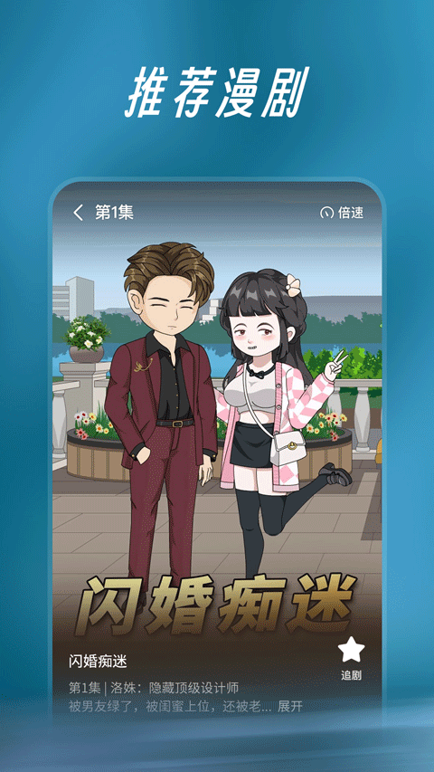 截图4